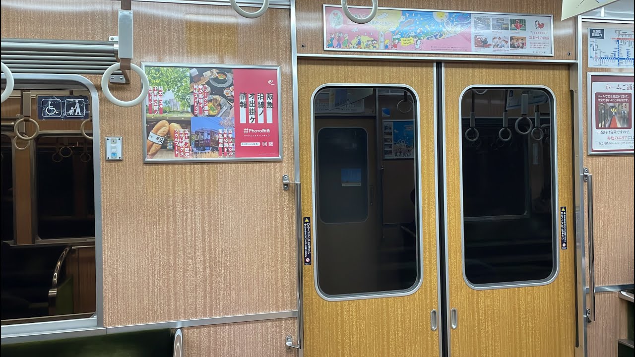 阪急電鉄8300系大阪メトロ堺筋線走行音（天神橋筋六丁目→堺筋本町）（8310F編成）Hankyu Railway 8300 Series Osaka Metro Sakasuji Line