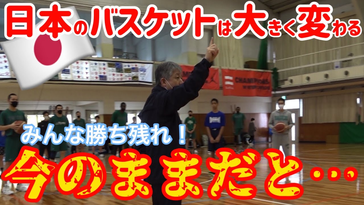 2021 福岡第一高校の「戦略的ディフェンス」が深すぎる！！！｜7-3｜Jr.ウインターカップ出場チーム「BLUE UNISON」｜Vol.199