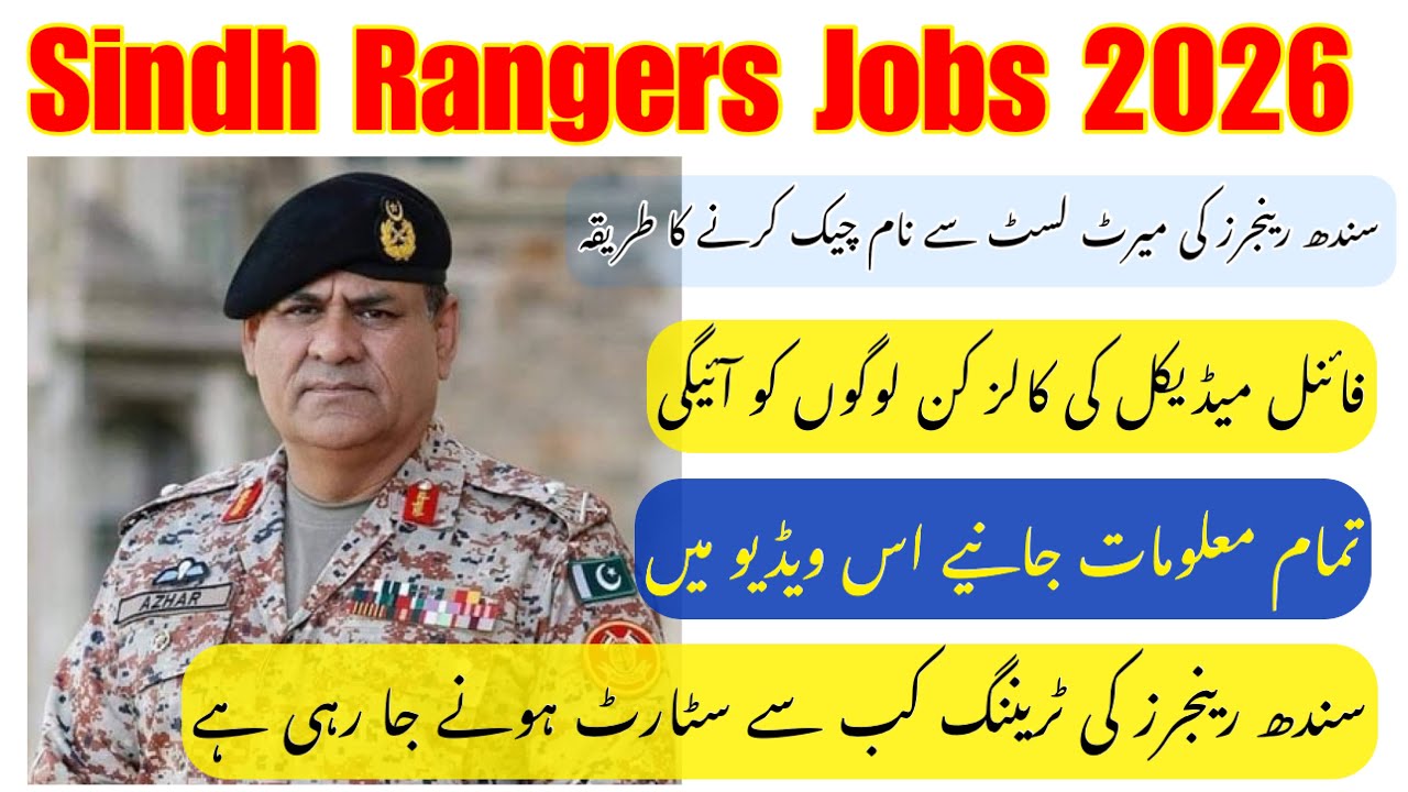 Sindh Rangers Jobs 2026 | Sindh Rangers new update 2026 