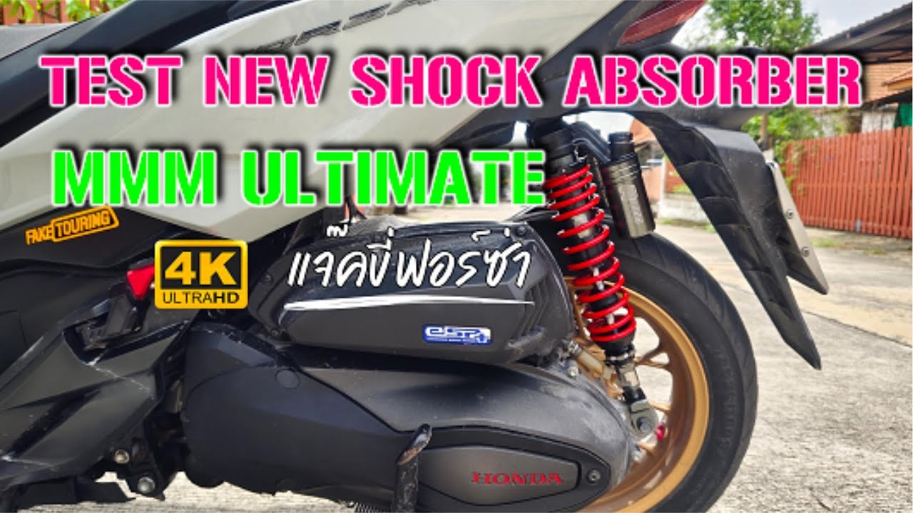 รีวิวโช๊ค Forza 5,000 มีทอน [  MMM ULTIMATE ] พร้อมแนวทางการปรับตั้งค่าให้ถูกใจ #forza350 #Forza300