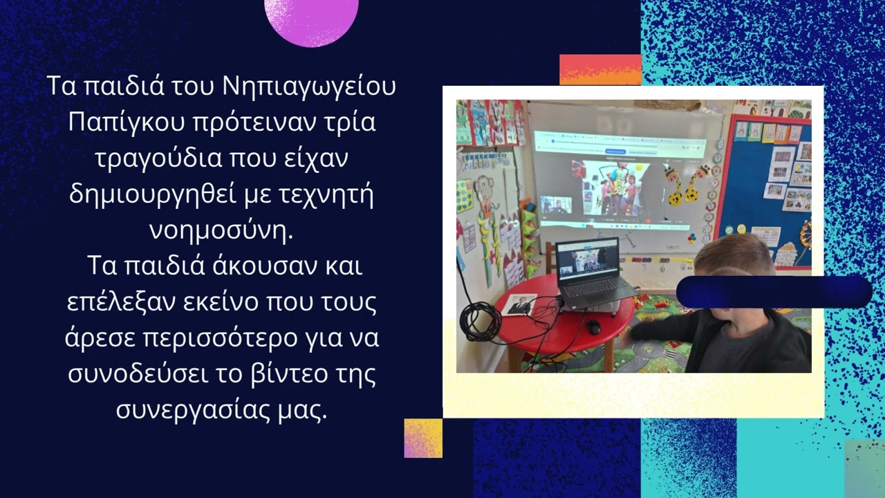 &ldquo;&Alpha;&pi;ό &tau;&eta; &mu;&upsilon;&theta;&omicron;&lambda;ό&gamma;ί&alpha;  &sigma;&tau;&omicron; &delta;&iota;ά&sigma;&tau;&eta;&mu;&alpha;!&rdquo;- &Nu;&Gamma; &Pi;&alpha;&pi;ί&gamma;&kappa;&omicron;&upsilon; & 3&omicron; &Nu;&Gamma; &Mu;&upsilon;&tau;&iota;&lambda;ή&nu;&eta;&sigmaf; - #Myth2space