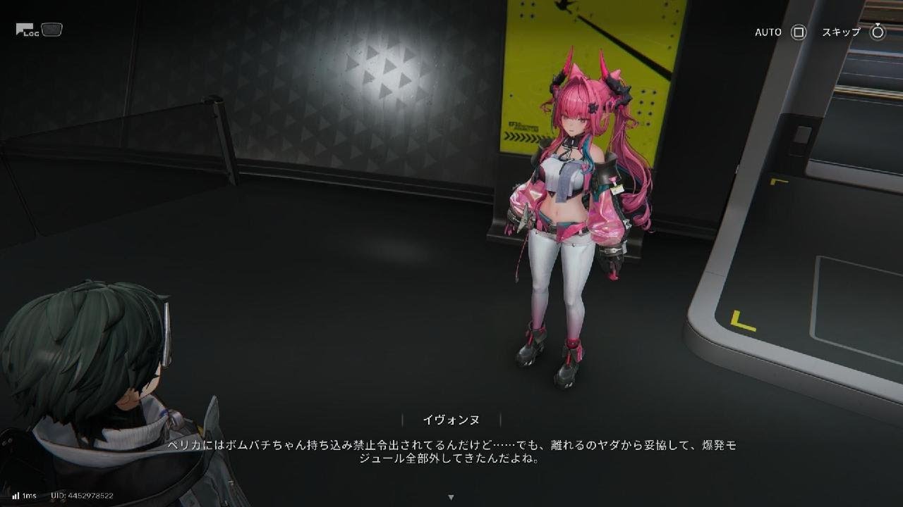 アークナイツ：エンドフィールド_20260307212444