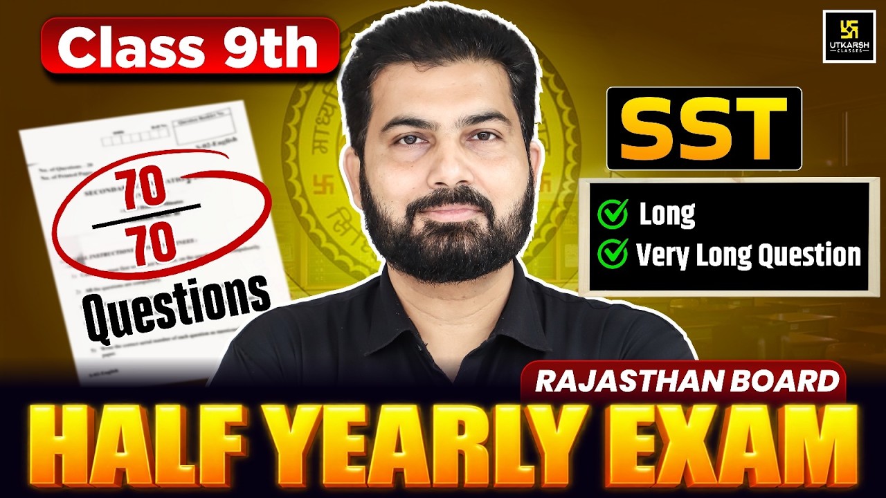 RBSE Class 9th Social Science | Most Expected Questions Part-2 | Half Yearly Exam 2026 | Mukesh Sir