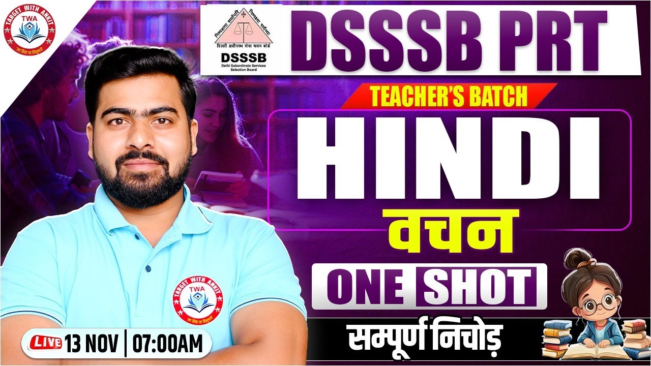 DSSSB PRT 2025 : Hindi | वचन, DSSSB Hindi Class, Hindi Vyakaran By Arun Sir