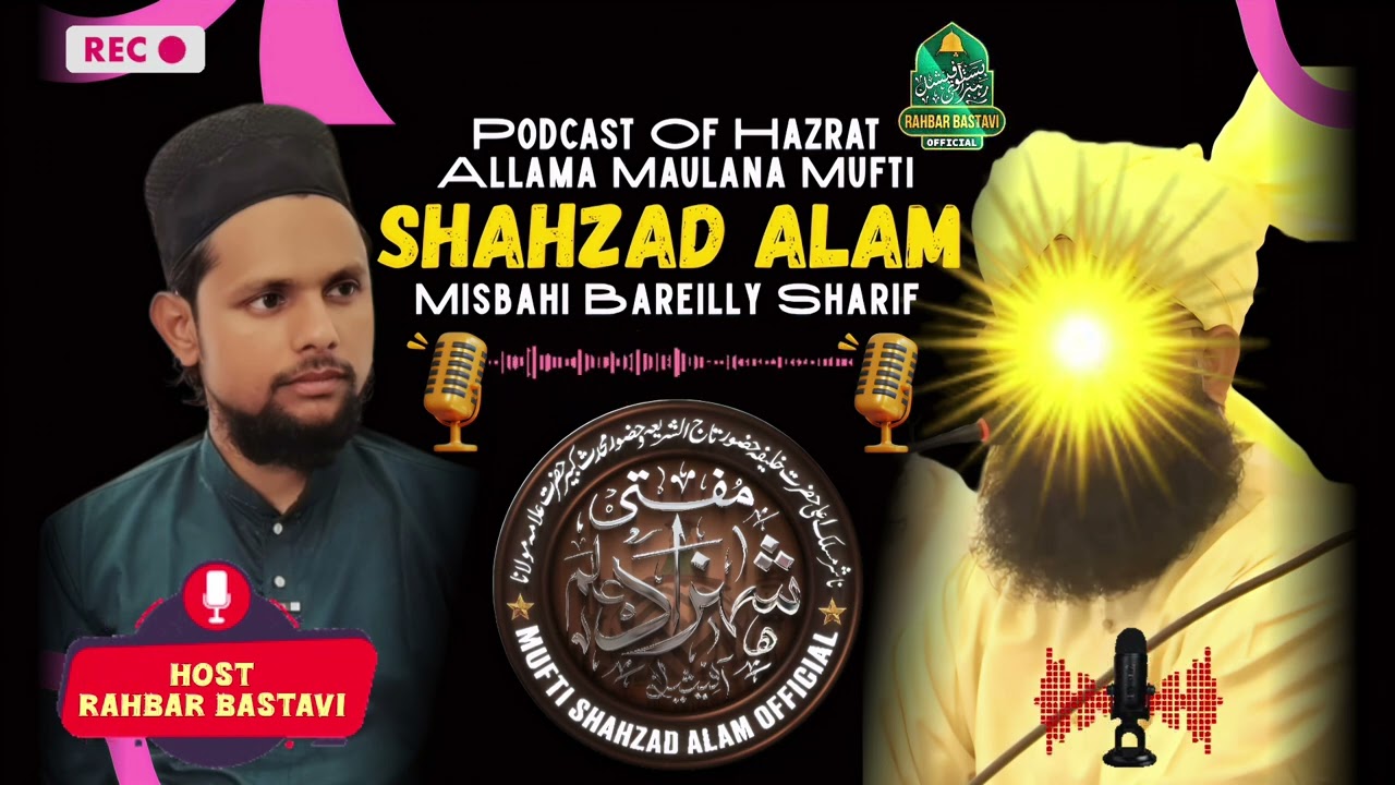 Podcast Of Mufti Shahzad Alam Misbahi Bareilly Sharif! Rahbar Podcast#68 @MuftiShahzadAlamOfficial 