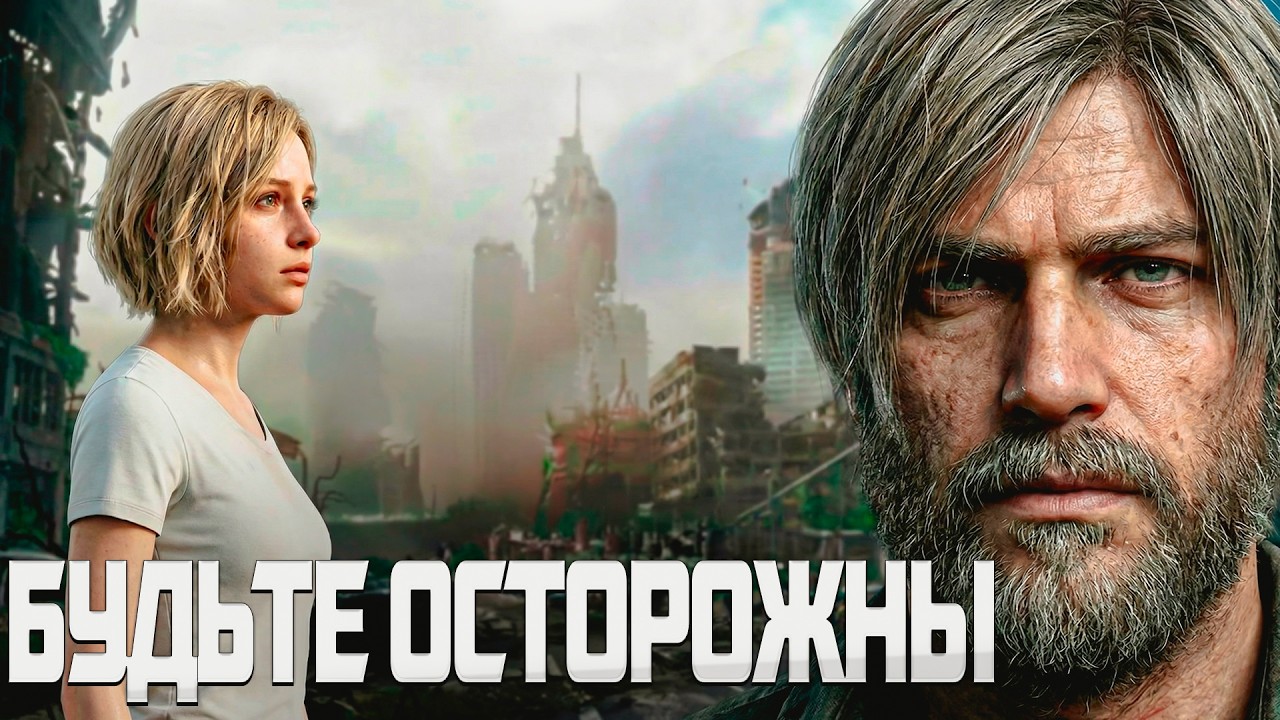 Resident Evil Requiem - Большой взрыв близко - Как не испортить себе финал?