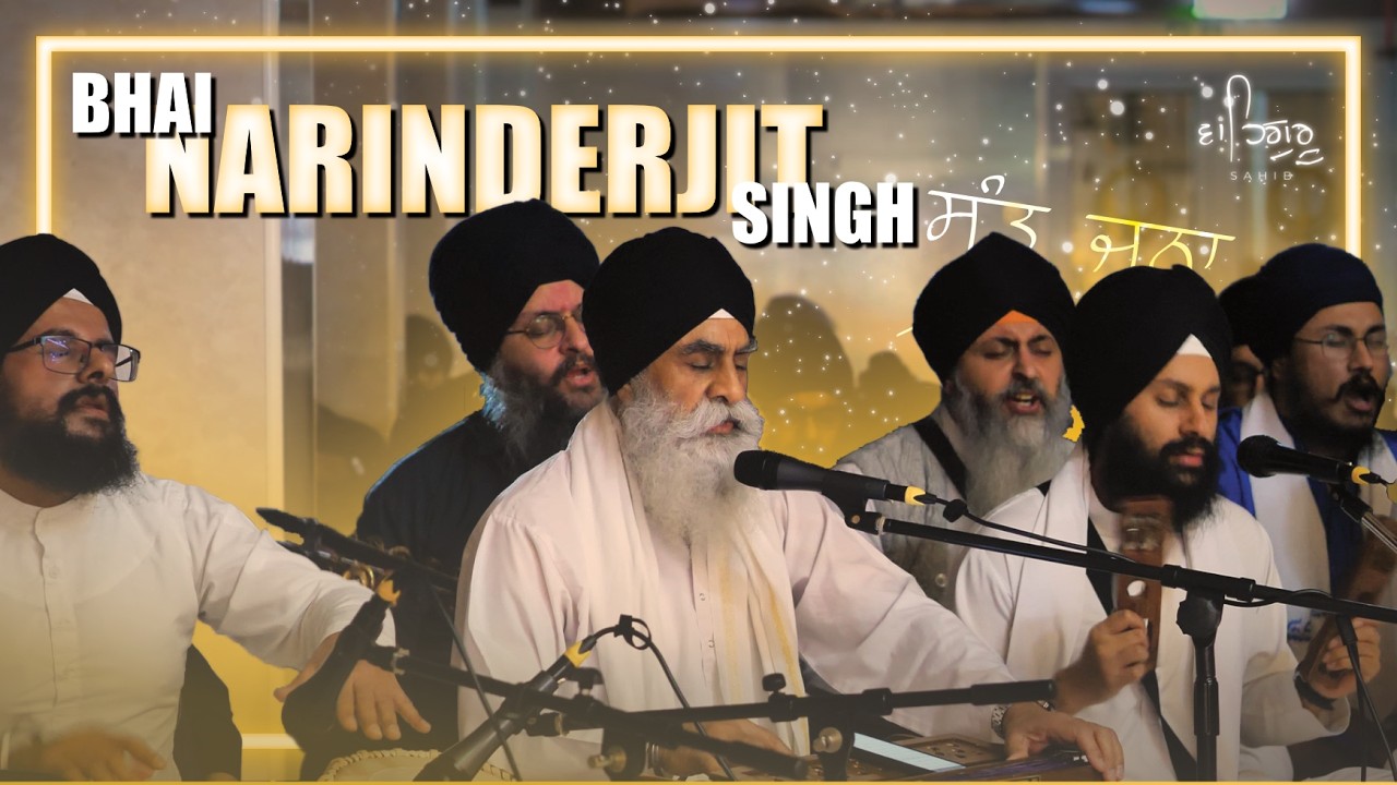 Bhai Narinderjit Singh - Sant Janaa Mil Har Jas Gaio - Sanjha Raensabaayee I Bham Feb. 2026