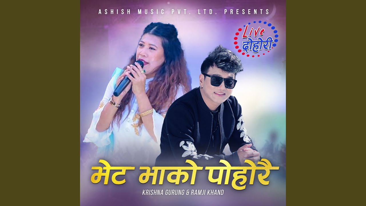 Bheta Bhako Pohorai (Live Dohori)