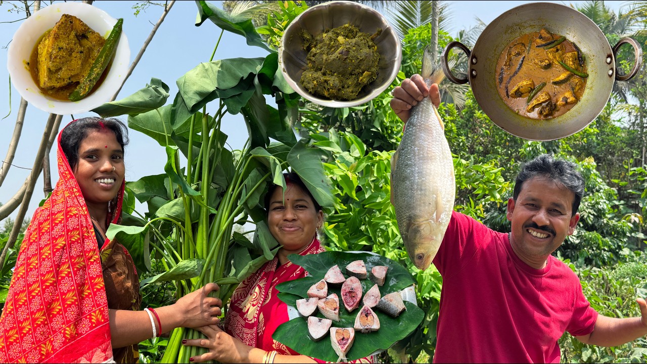 শশুর মশাই এর ইচ্ছাতে সরষে ইলিশ রান্না সঙ্গে ইলিশ মাছের মাথা দিয়ে কচু শাক দিয়ে জমিয়ে খাওয়া-দাওয়া