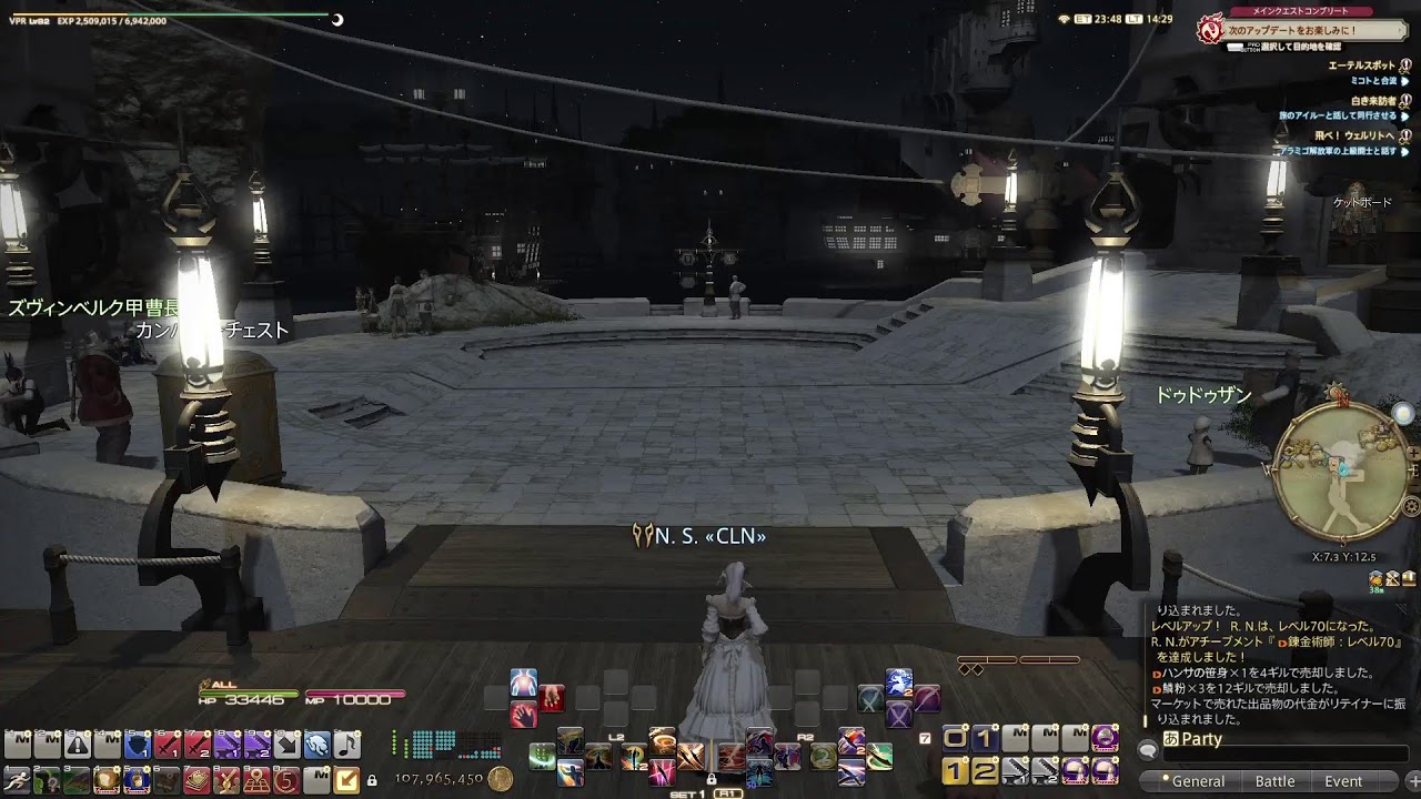[FF14]まいぺーすヒカセン(黄金済)の日常