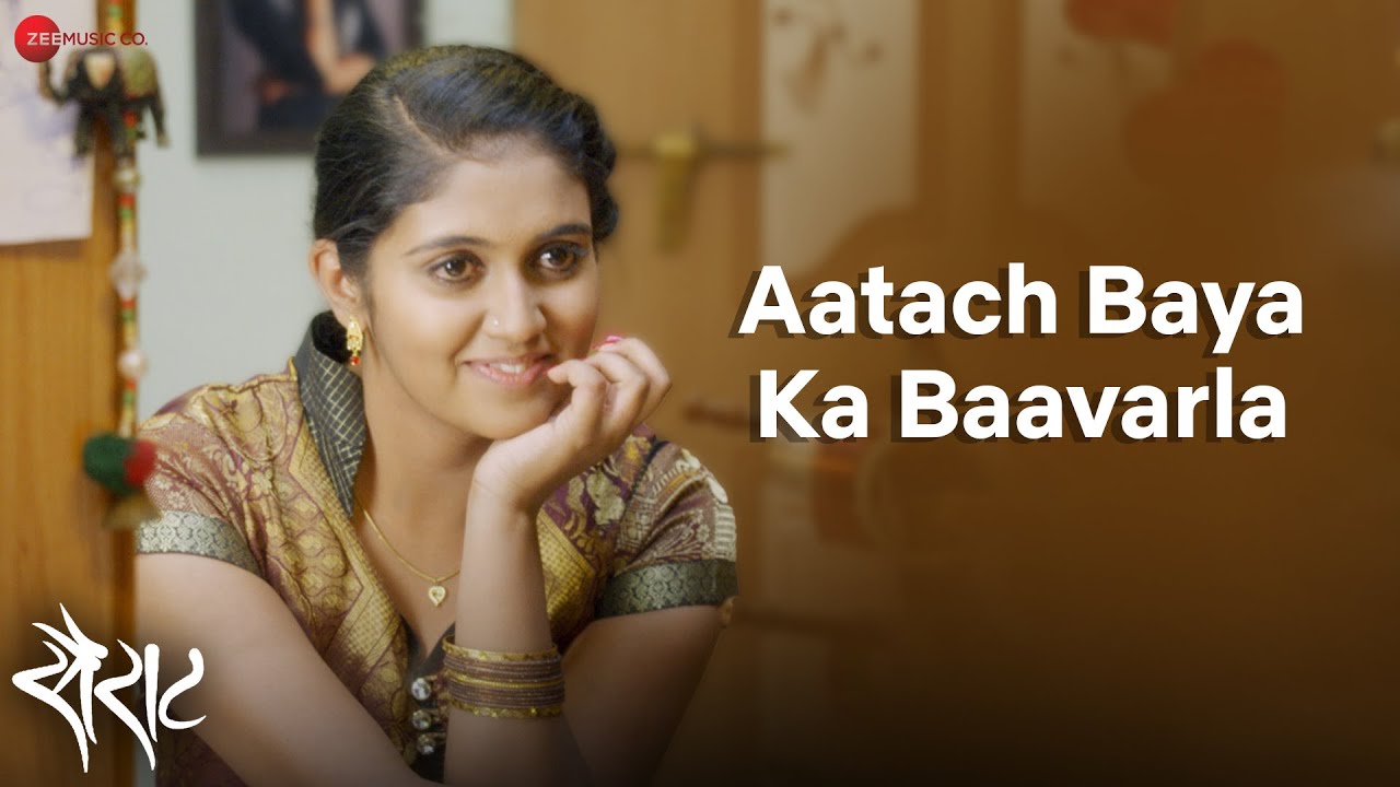 Aatach Baya Ka Baavarla | Sairat | Ajay-Atul | Shreya Ghoshal | Akash Thosar, Rinku Rajguru |Lyrical
