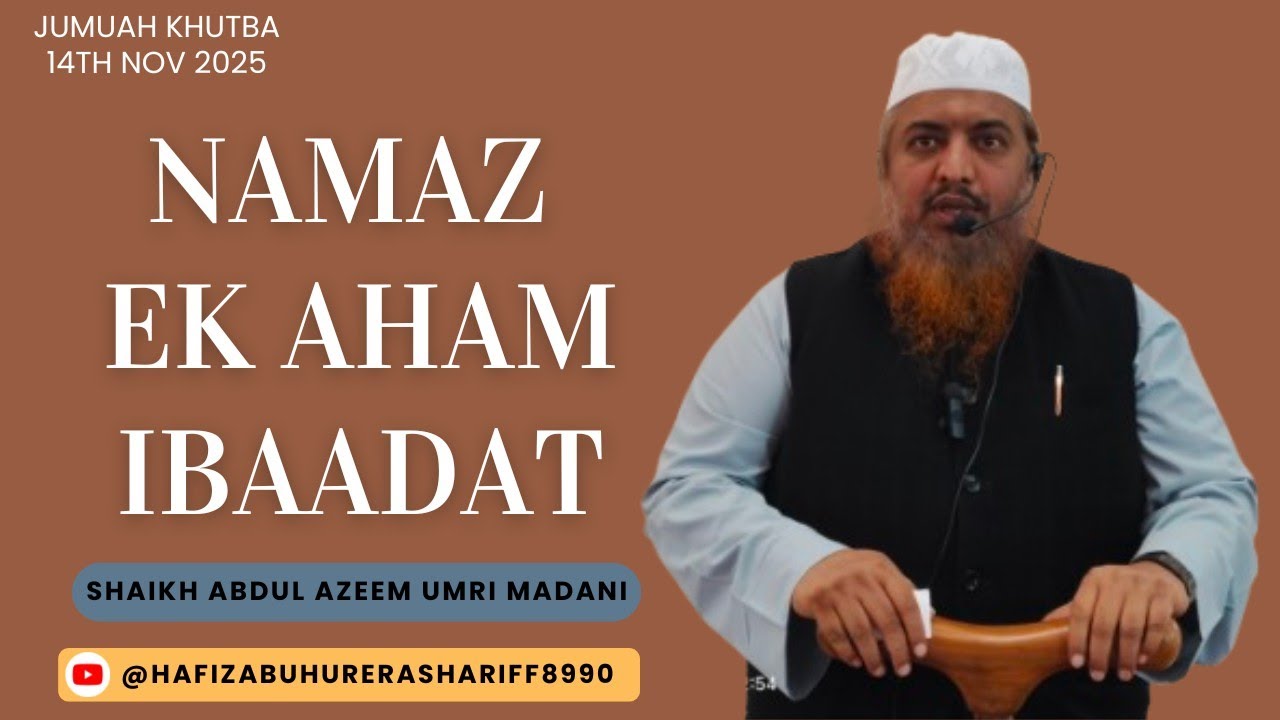 #Khutba_e_jumuah