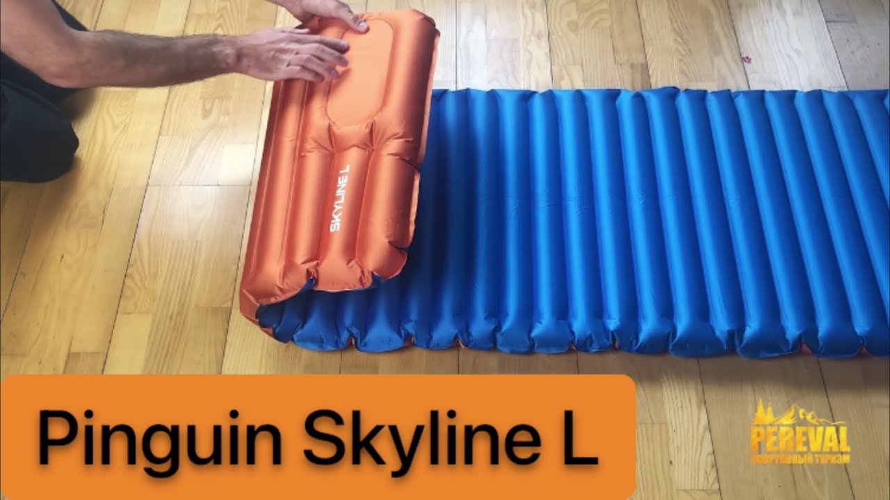 Pinguin Skyline L надувной коврик/skyline xl