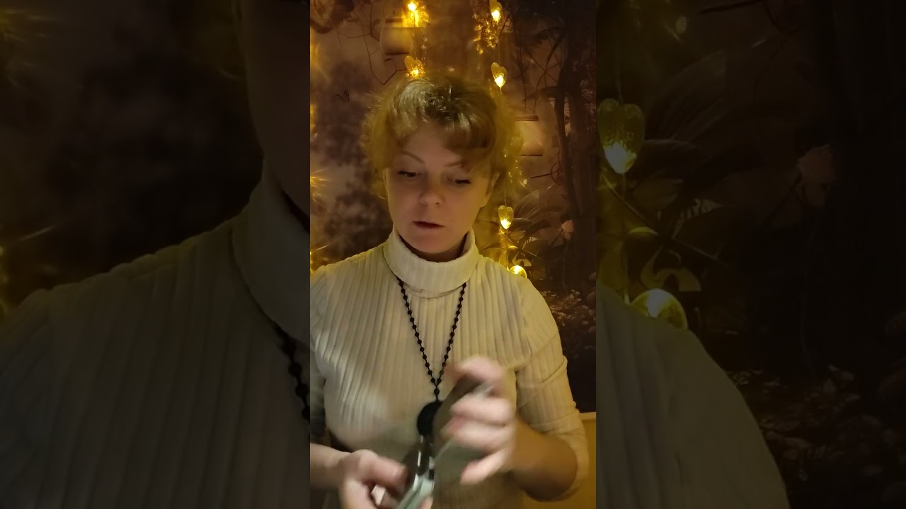 О вас. 