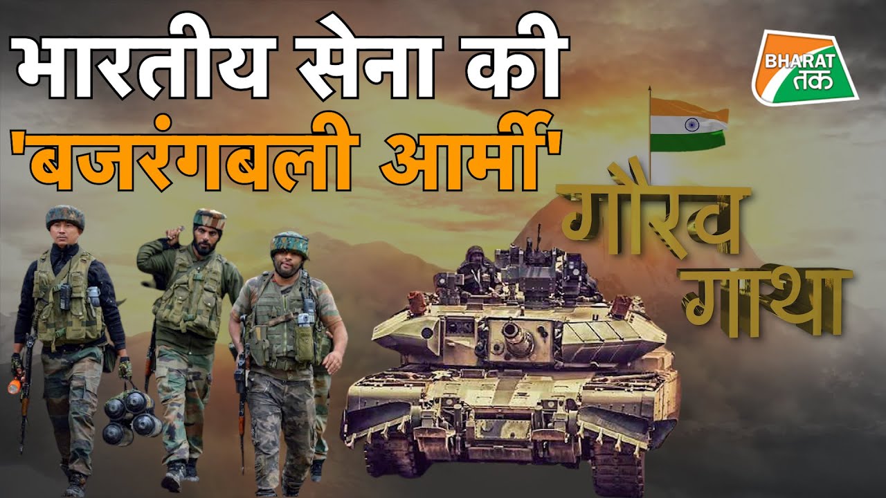 EP-6 :वो रेजिमेंट जिसके आगे पाकिस्तान ने डर से किया था विश्व का सबसे बड़ा सरेंडर । BIHAR REGIMENT