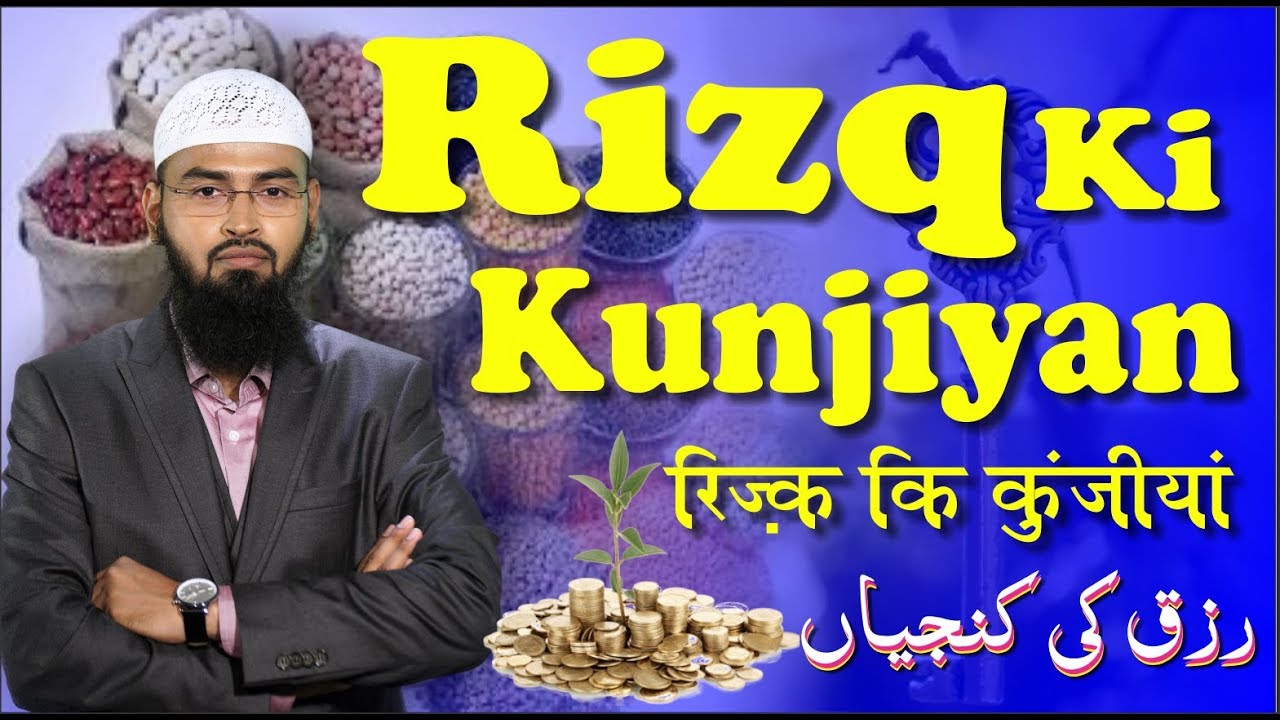 Rizq Ki Kunjiyan (Complete Lecture) By Adv. Faiz Syed