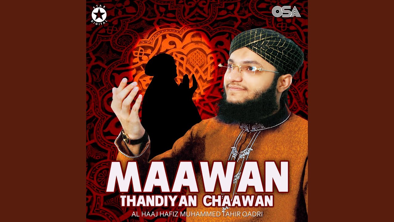 Saaiyan Ne Karam Kamaya Aae