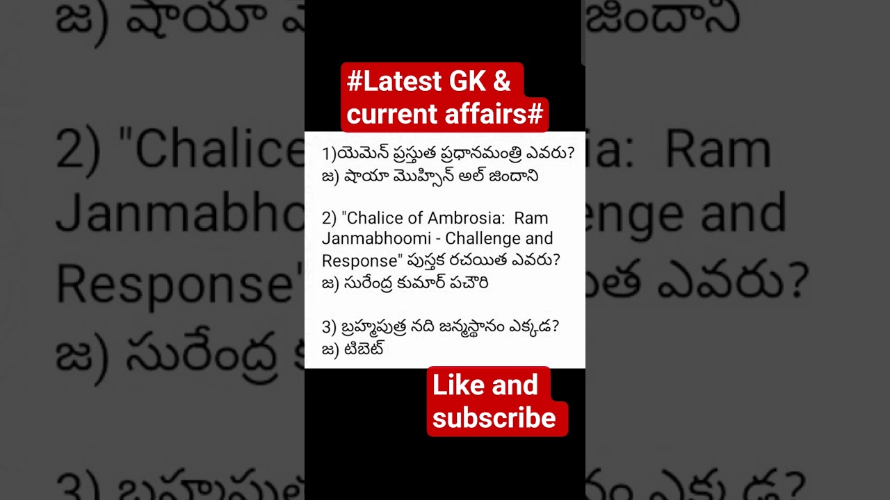 #Latest
