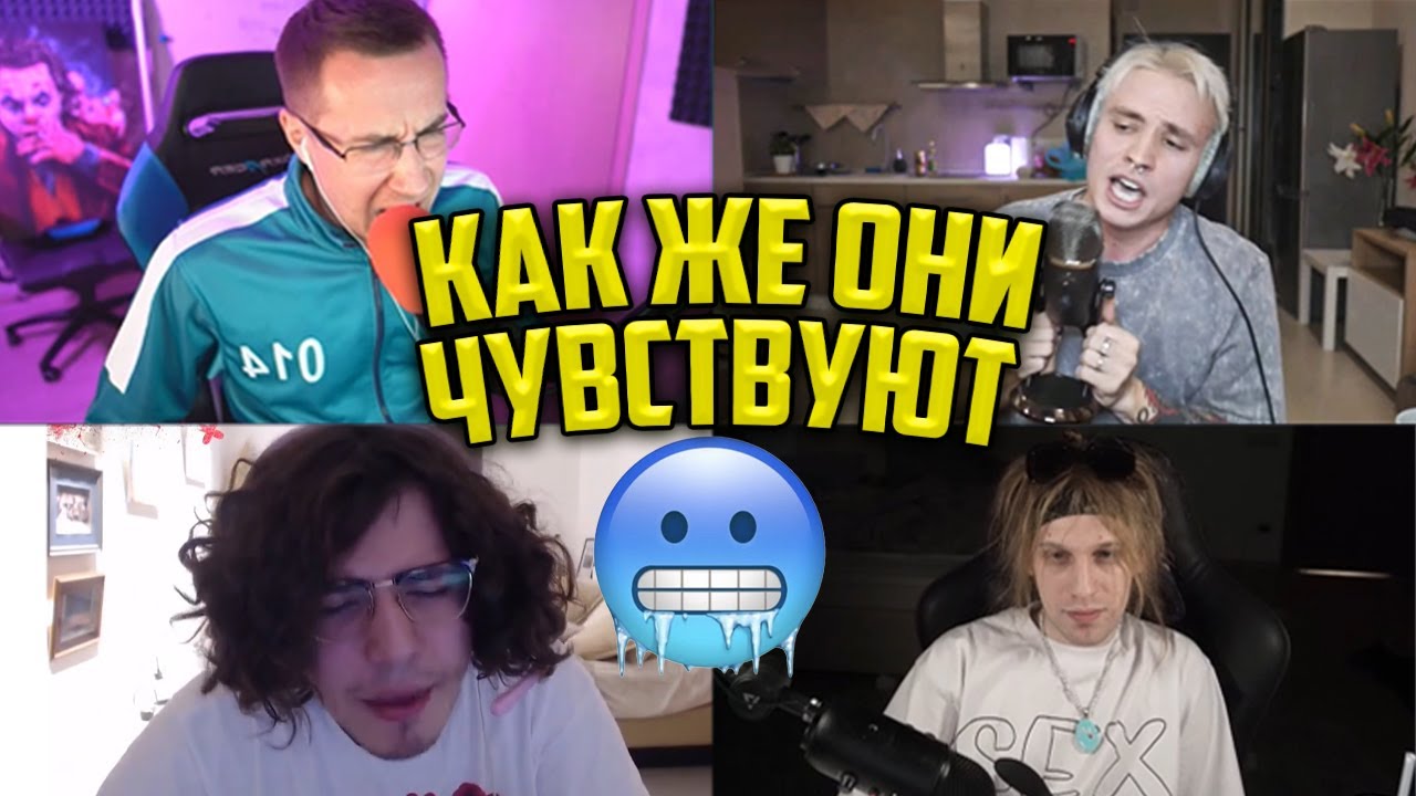 САМЫЕ СМЕШНЫЕ ВЫСТУПЛЕНИЕ НА КАРАОКЕ ЭВЕЛОНА / ФОЛЕНТАС, ЛИКС, ЖОЖО ПЛОХОЙ ПАРЕНЬ FOLLENTASS EVELONE