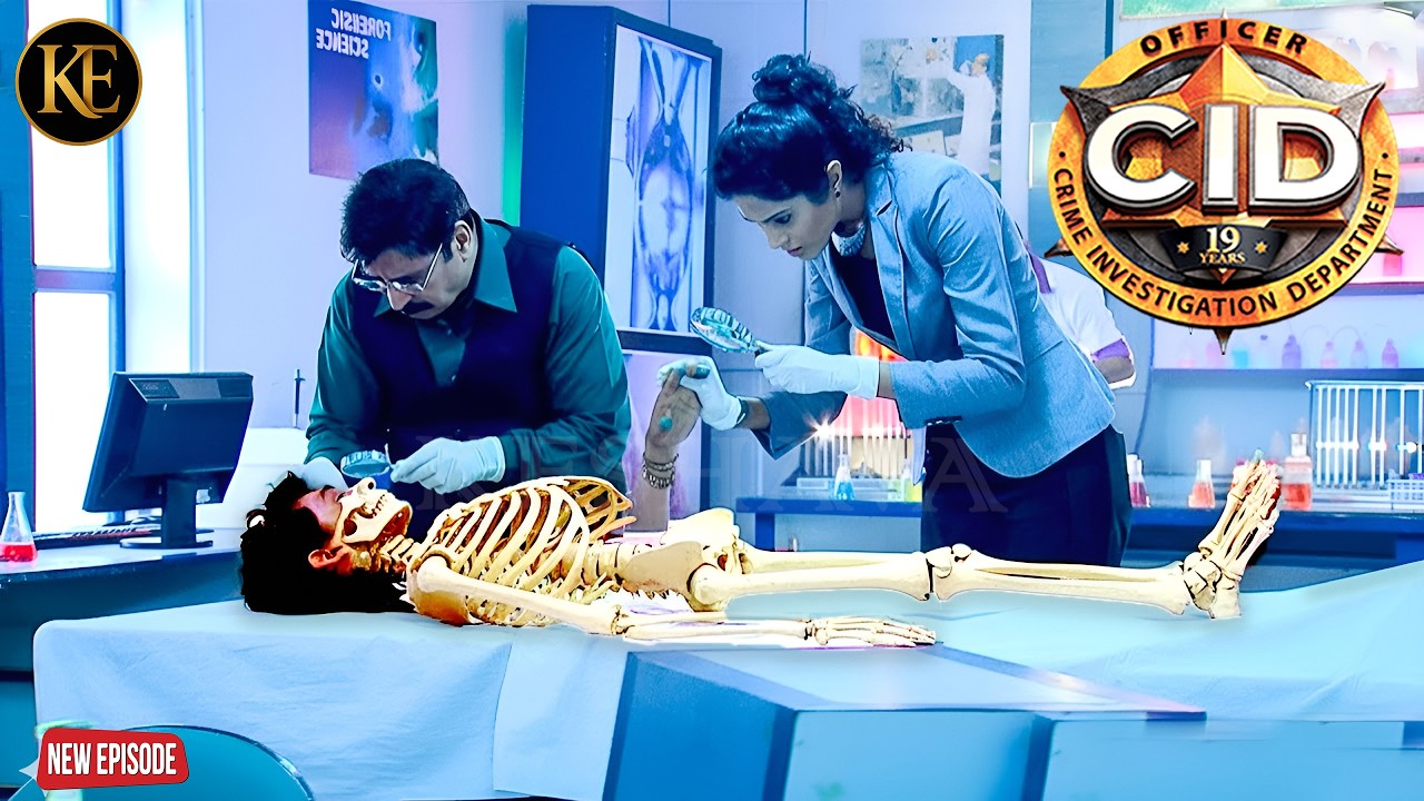 ল্যাবে কঙ্কাল পরীক্ষা করতে গিয়ে বড় খুনের রহস্য খুঁজে পেল CID || CID || BANGALA | 2026