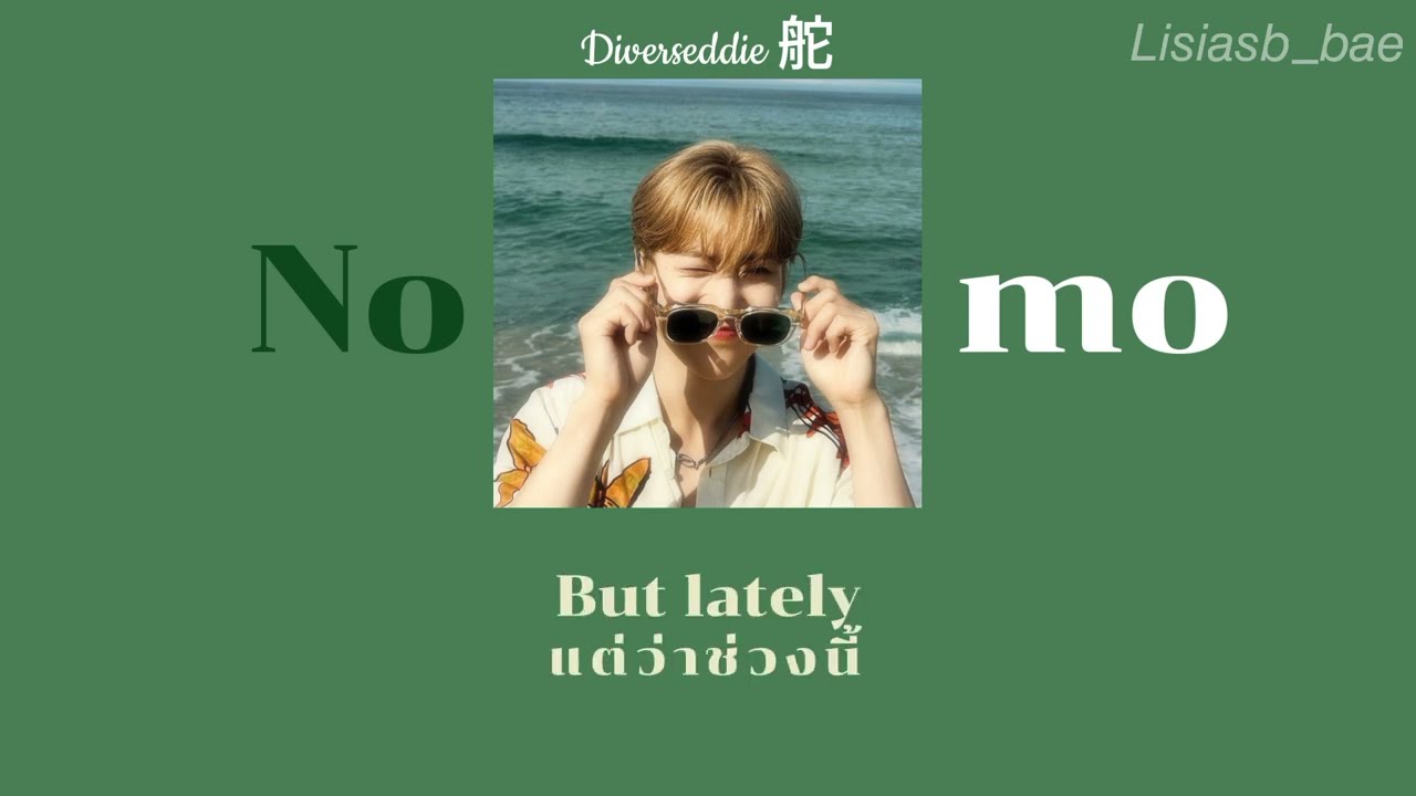 [Thaisub] Nomo - Diverseddie 舵