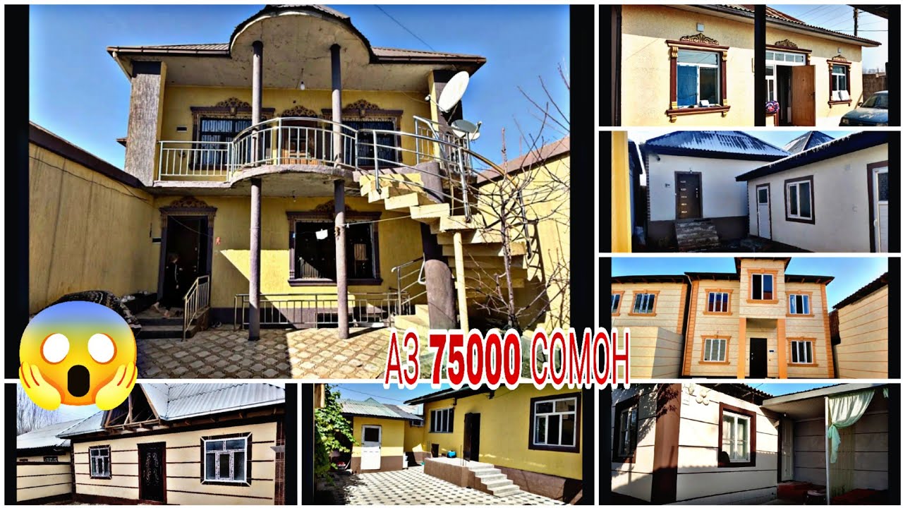 Хонахои Фуруши ~ 19.02.2026 Аз 75000 сомон Душанбе Хиссор Рудаки Бохтар Ёвон Кулоб Муминобод 👍