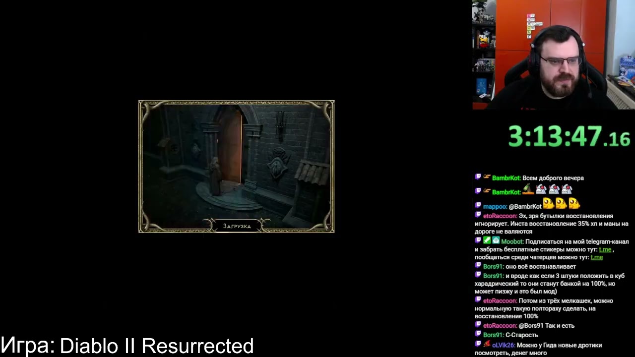 RGG-шашки #6-2 (Diablo 2: Resurrected)