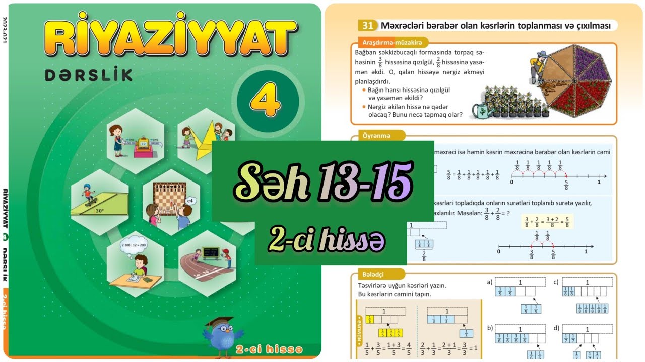 4-cü sinif Riyaziyyat dərslik səh 13,14,15. 2-ci hissə. Məxrəcləri bərabər kəsrlərin toplanması və ç