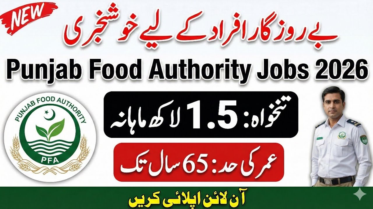 Punjab Food Authority Jobs 2026 | PPSC Veterinary Officer & Specialist | Apply Online Complete Guide