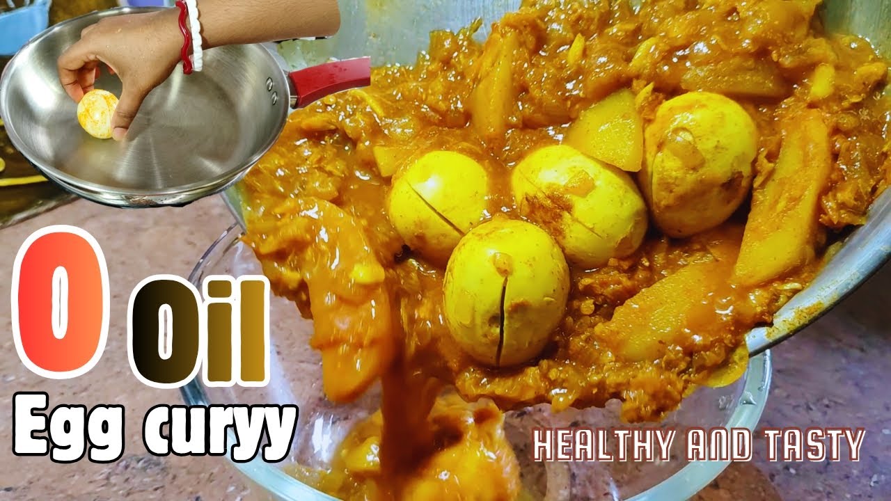 0 Oil Egg curry recipe|| সম্পূর্ণ তেল ছাড়া ডিমের কারির সহজ রেসিপি ||  Easy oil free recipe 