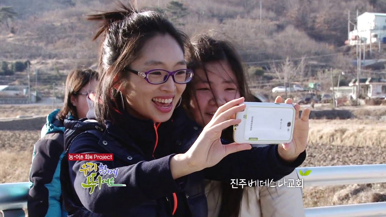 140217 우리함께뛰어요 진주베데스다교회완성