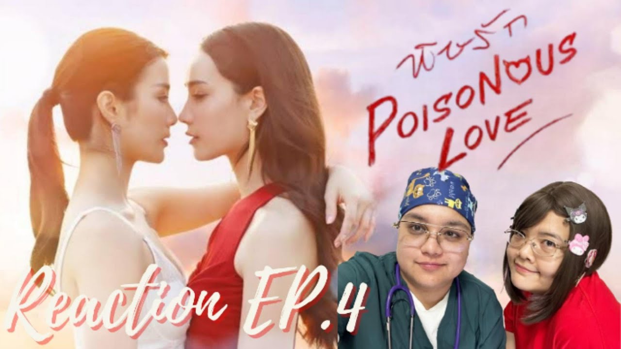 Reaction พิษรัก Poisonous Love EP.4