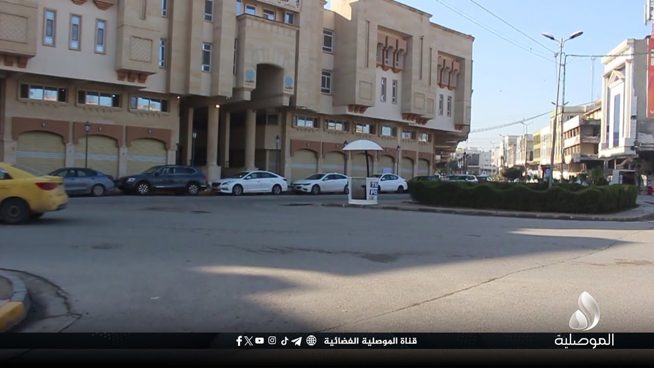 مواطنون: برامج هادفة ومتنوعة في قناة الموصلية الفضائية.. ونثمن دورها في التحرير وإعادة الإعمار