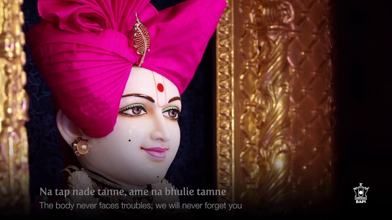 Yogi dyo darshan amne NEW