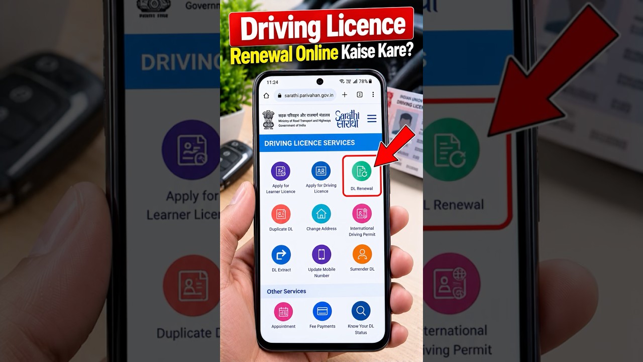Driving Licence Renewal Online Kaise Kare? | DL Renewal #shorts #tech #license