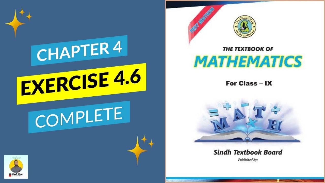 Class 9 Math Chapter 4 Exercise 4.6 | Factorization | Sindh & Karachi Board | SNK