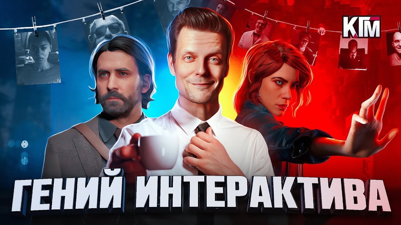 Творческий путь Сэма Лейка | Часть 2