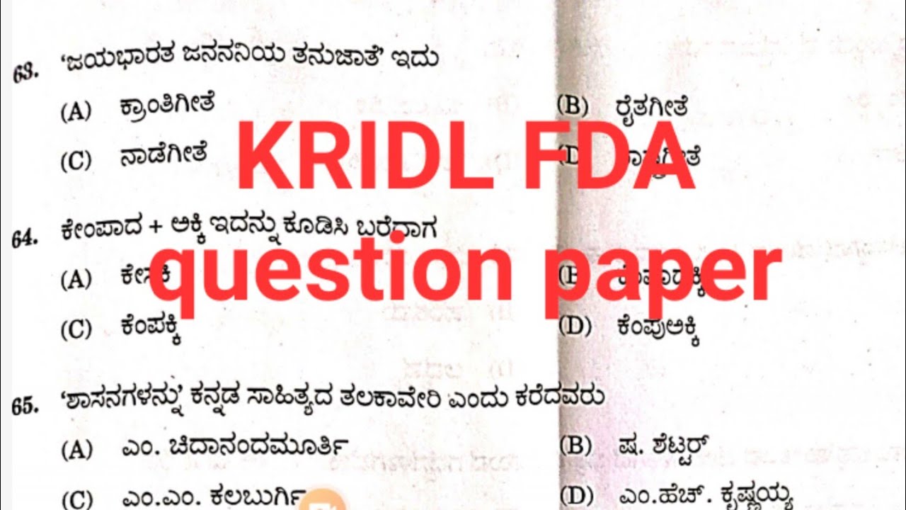 KRIDL FDA QUESTION PAPER 2023/Fda question paper/fda exam 2023