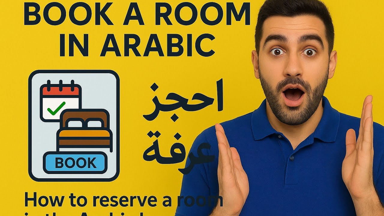 learn Emiriti dialect