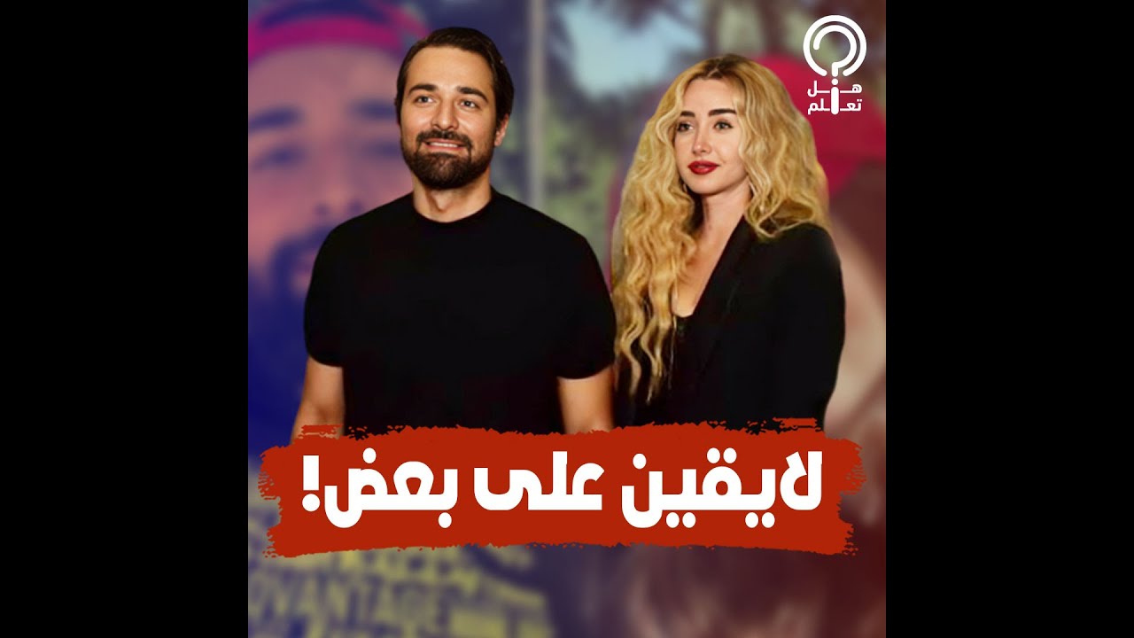 أحمد حاتم وهنا الزاهد.. قصة حب بدأت خلف الكاميرات وانتهت بخطوبة الجمهور و4 شواهد تقرب زواجهما