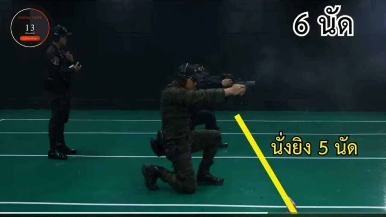 combat handgun con2 โครงการยิงปืนพกสั้นประจำกายของข้าราชการตำรวจ