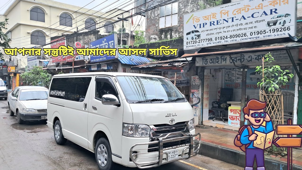 নতুন #২০২০ মডেল আরামদায়ক, প্রশস্ত ও স্টাইলিশ গাড়ি পরিবার, অফিস ট্যুর বা লং ড্রাইভের জন্য পারফেক্ট!