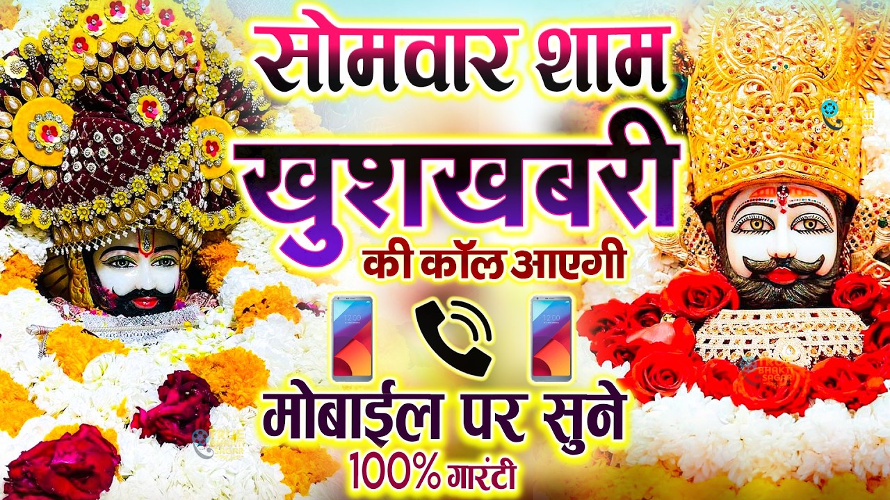 जिस घर में बालाजी का ये शक्तिशाली पाठ होता है वहां दुर्भाग्य, दरिद्रता, भूत प्रेत नहीं आते है