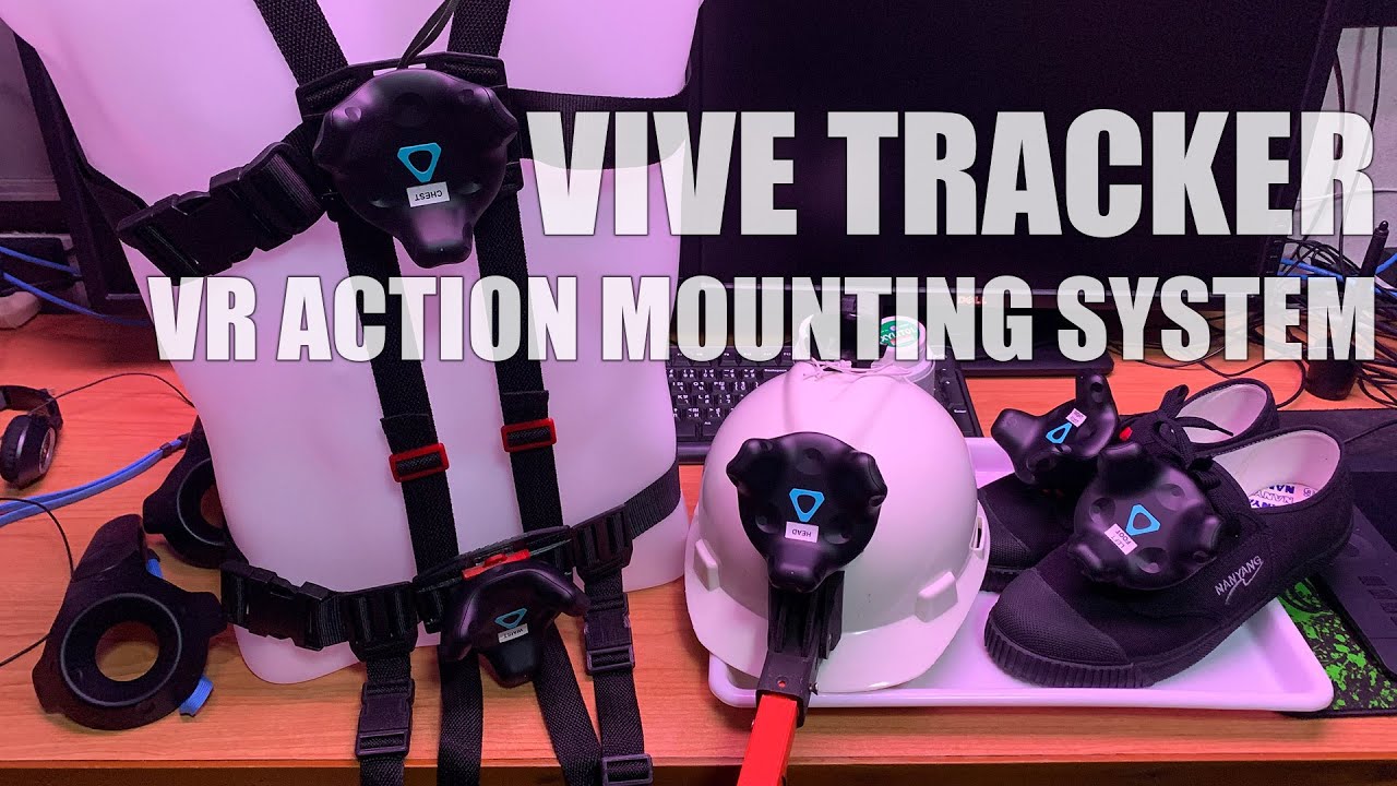 vive tracker 