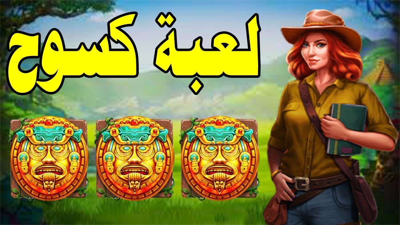 Jane Hunter and The Mask of Montezuma Slot Megawin 👩🛕 كيما ديما