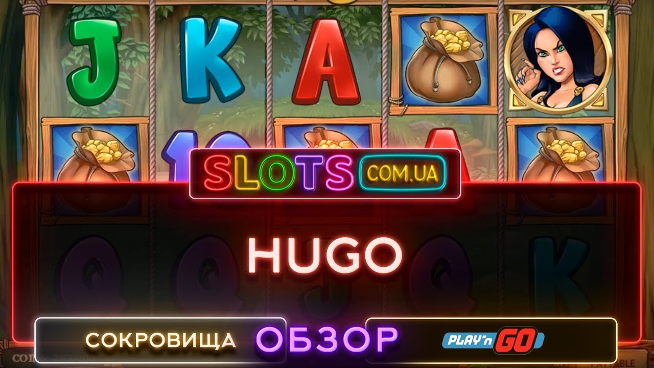 Подробный видеообзор слота Hugo (Хьюго) от Play'n GO