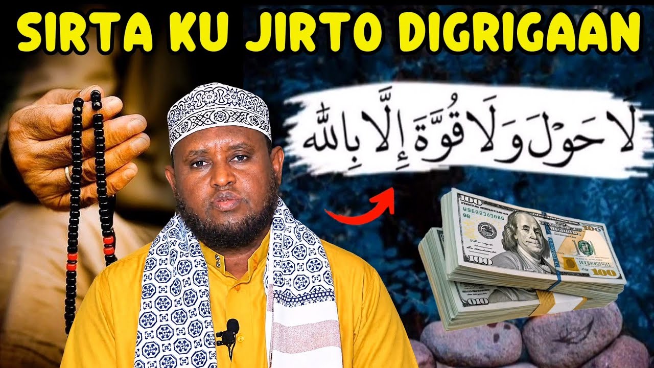 Fadliga iyo faa'iidada laaxowla walaa quwwata illaa billaah laga helo┇muxaadaro cusub 2026