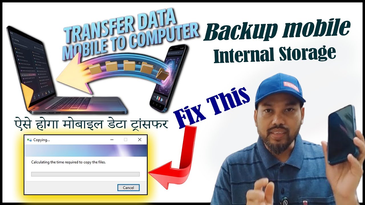 Transfer phone internal storage to computer [PC] | Calculating the Time Required to Copy the Files