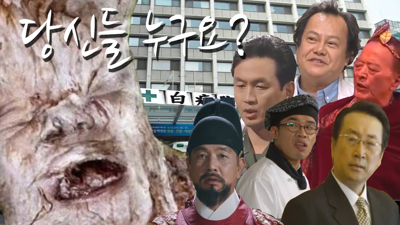 [심영물] 검열을 피하는 야인시대 식구들