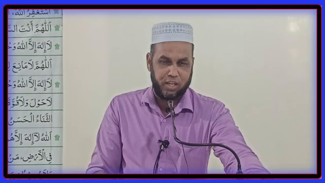 Live streaming of MSR Islamic Telecast